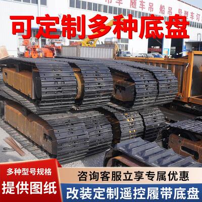 履带底盘定橡吨胶钢制工程底 钻机挖掘机底盘 载重KMF盘120可