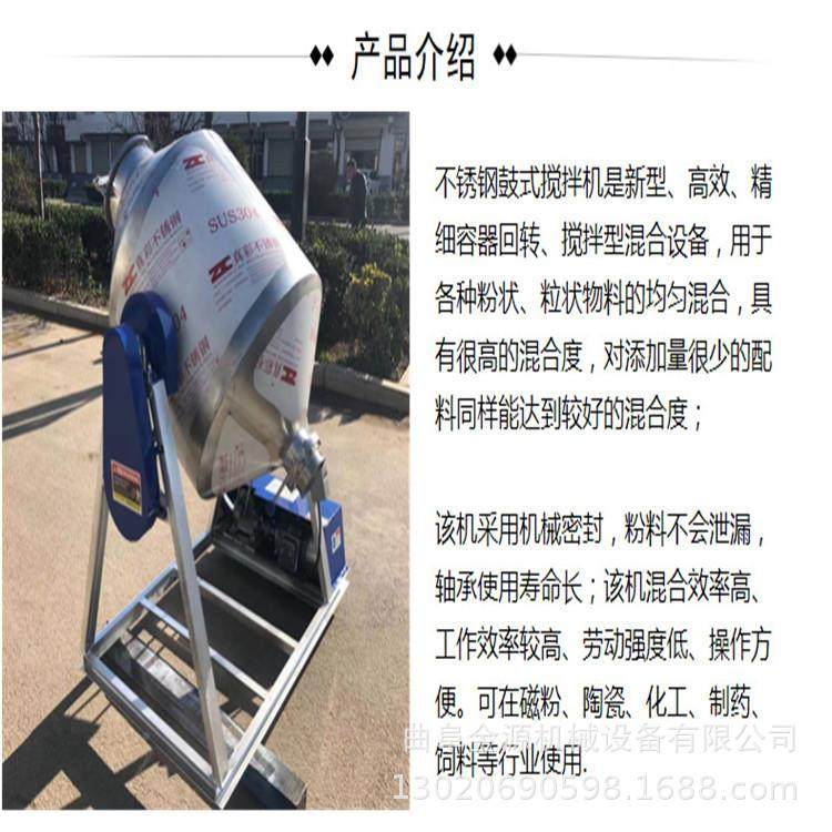 粉末不搅JY-30L50合拌末机锈钢滚筒搅拌机粉混机,清洗/食品/商业设备,食品搅拌机,淘宝优惠券,粉丝福利购,淘宝优惠卷