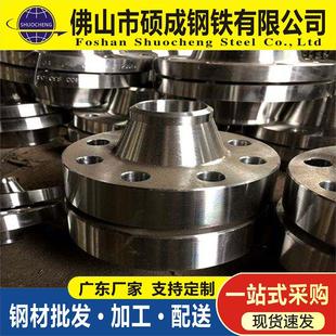 新标25-600碳钢标平焊法兰 钢印国标标准法兰国 对焊带高法压兰盘