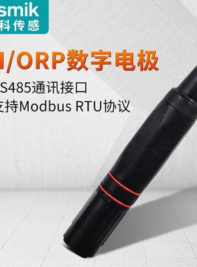 8米科线pH电极探头 MIK-PH-8ph计RP传感器R在S45通讯 工业phO数字