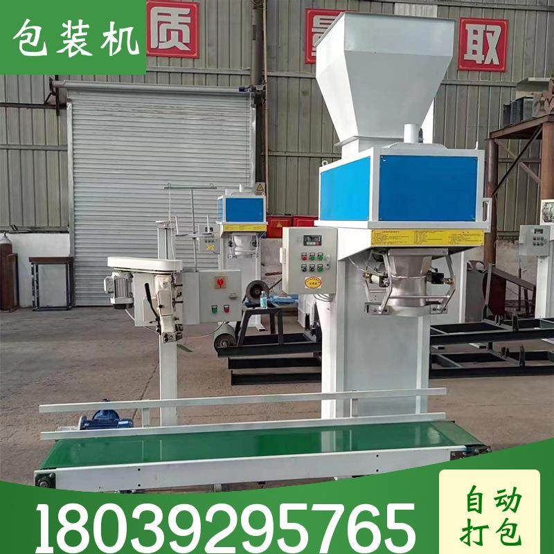 2023食品药品CLI颗粒粉末称重包装机 自动打机包封秤口粉 剂包装,办公设备/耗材/相关服务,捆扎机/打包机,淘宝优惠券,粉丝福利购,淘宝优惠卷