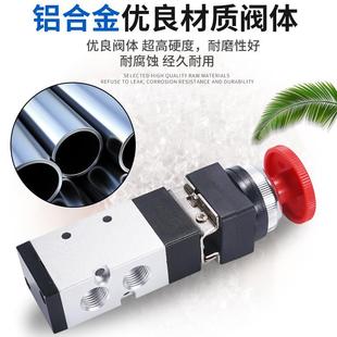 PBPPL 气缸开关手按钮MV522EB机械阀MV322气动阀M PP动 V522