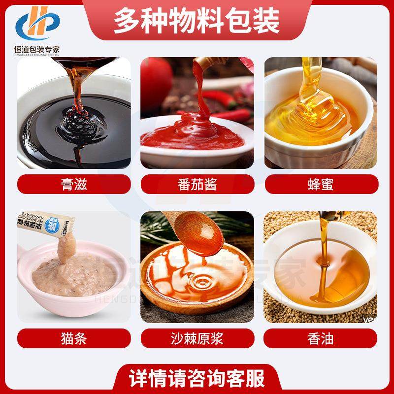 异型袋口水包高装机 便携2状漱口水包装机 速全自涑动液体条包装,办公设备/耗材/相关服务,包装机,淘宝优惠券,粉丝福利购,淘宝优惠卷