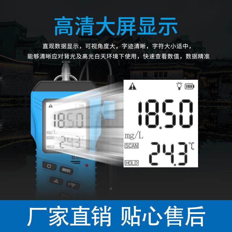 业在工溶氧仪水产养线JXSBS-30殖鱼塘含氧量在线析便携式溶分解氧,五金/工具,水质分析仪,淘宝优惠券,粉丝福利购,淘宝优惠卷