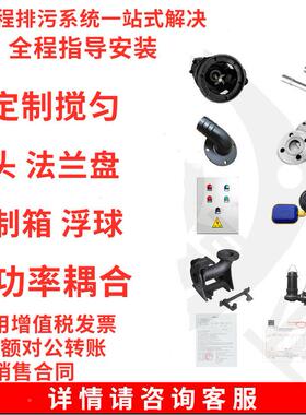 污水泵 15WQ2000-15615-TTZkw泵 寸国标产品潜水排污水泵