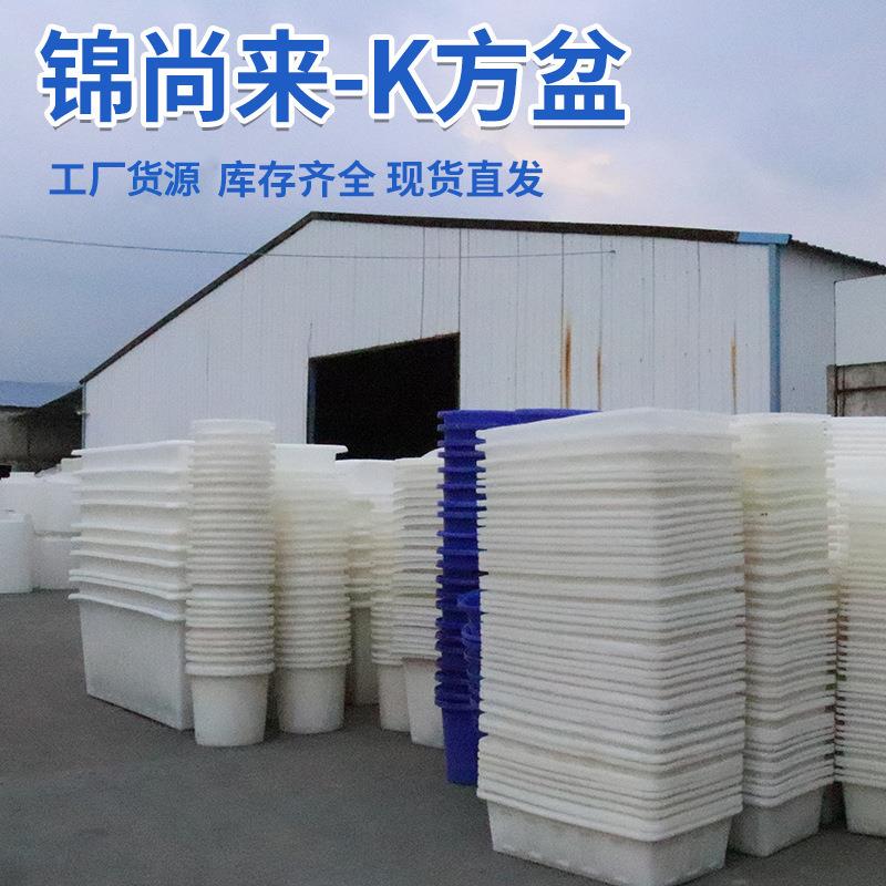 厂家料盆塑小盆塑塑料方盆方形塑料盆子白LEW色加厚牛料筋料塑盆