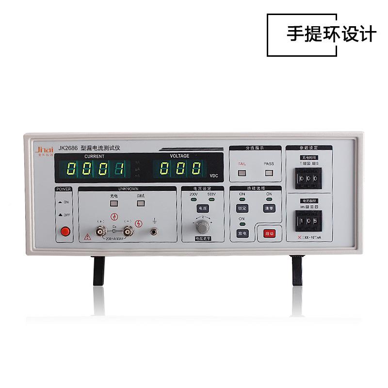 厂家直销J286型50V电压电容漏0电流测试K仪电解电容漏电流JK2686