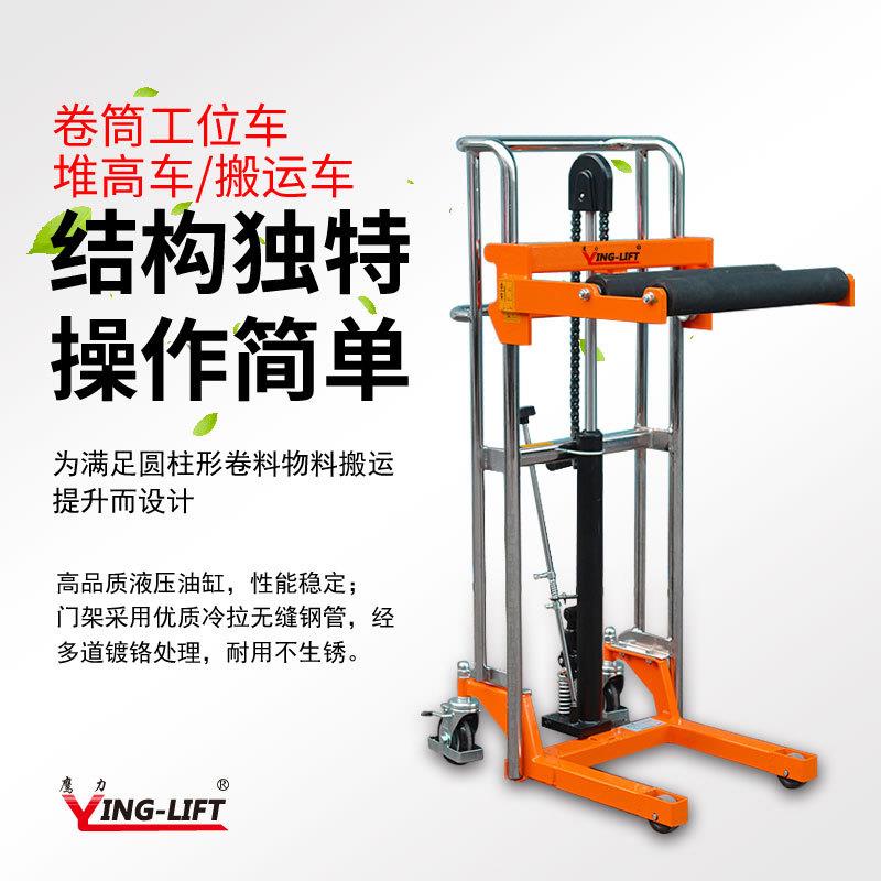 轻型卷升高车刷堆胶料辊筒上料172工位车手动印卷膜高车搬运车