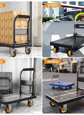 小车拉货拖车折叠轻便LEZ推携取拉车搬手运平板车家用快递手推车