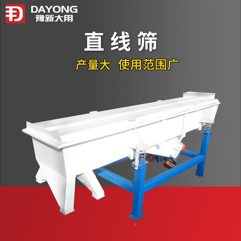 方钢形不锈筛分机 不锈直线振离动筛厂家 DZSF830塑料颗粒分钢筛