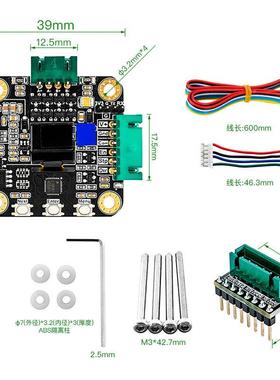 D打印机配件 KS SERV42C POMCBA电机驱 动套装超静驱动音代替TMC2