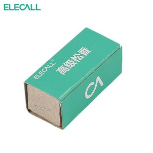 伊油莱科松香烙铁焊锡助盒剂装电焊BDO焊膏