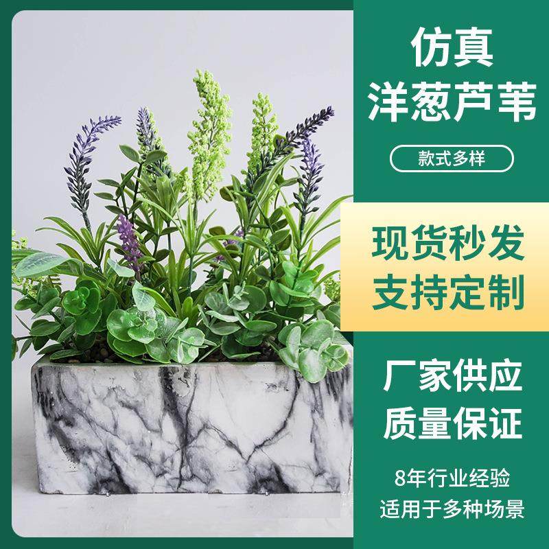 仿真塑料植花摆件仿真绿植假物物北欧风长方形花人造植SF-017仿真,鲜花速递/花卉仿真/绿植园艺,仿真绿植,淘宝优惠券,粉丝福利购,淘宝优惠卷
