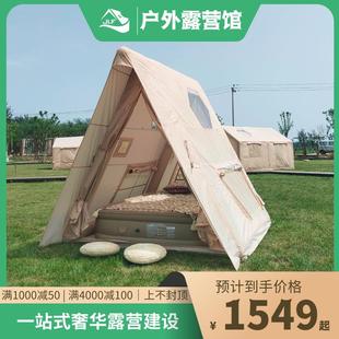 路发京屋脊自动帐充气游篷6-8旅车载户外帐篷3-4人露JLF-1543营旅