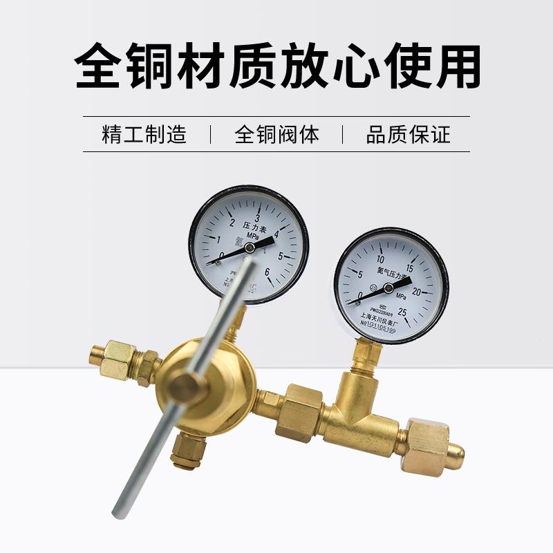 Y减QH-3上70氦气压器E6*25mpa高压减压阀气体压力YQHE-370表海仪