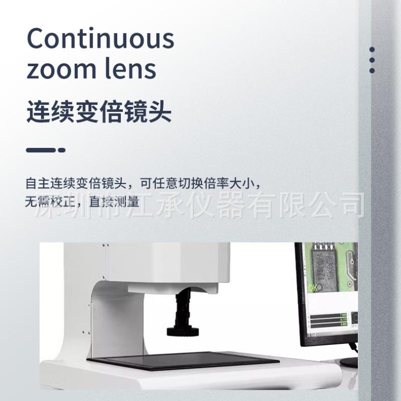 二次元像测2量仪VMS-2010高全精度.5次元影像仪自动手动影影像测