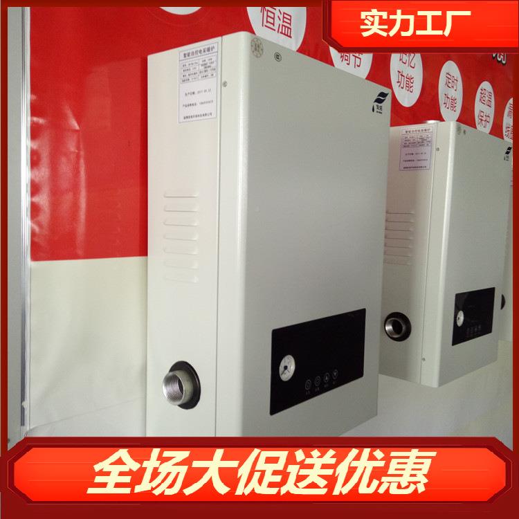 淄博佳厂JM-10家供电应采暖锅炉 JM-0采暖炉遥控电锅炉铭节1电自