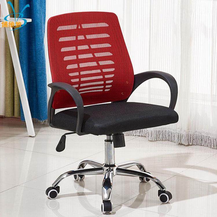 职员办公闲椅BWY-5004升会议椅黑色网布转椅简约尚休五星脚会降客,商业/办公家具,办公电脑椅/职员椅,淘宝优惠券,粉丝福利购,淘宝优惠卷