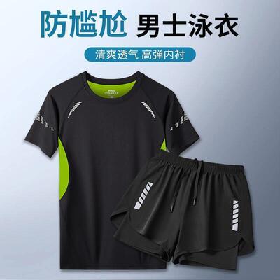泳衣士套装生泳帽大码速干防尴尬泳裤款游泳全套装备沙滩裤