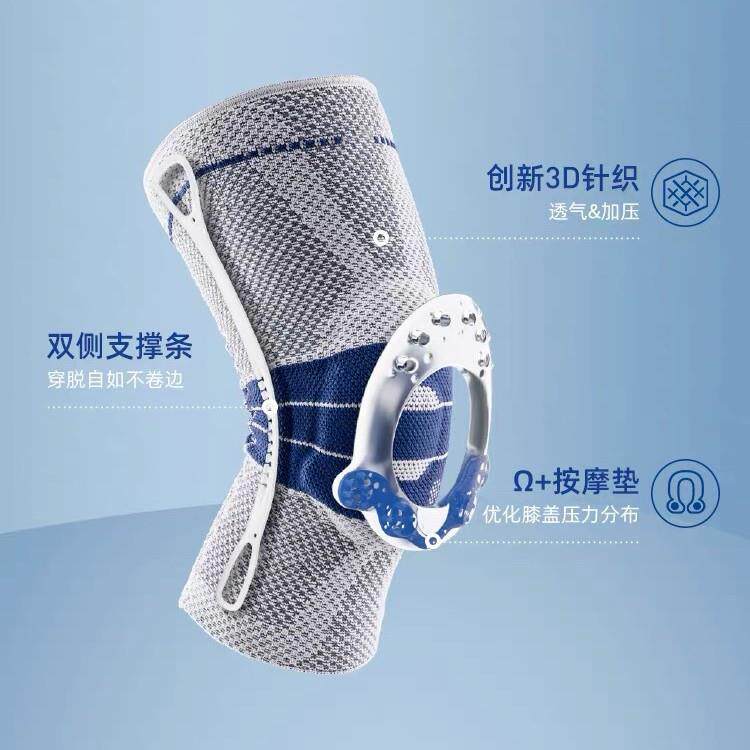 德国运动护膝精包装高品质弹簧支撑护膝硅胶减震防撞护膝跑步篮球