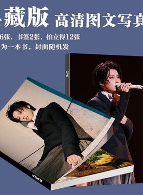 刘雨昕2026电影之夜写真周边明信片diy物料同款收藏版生日礼物