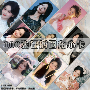 余茵小卡周边好一个乖乖女女主高清lomo卡片set三寸自印高颜值ins