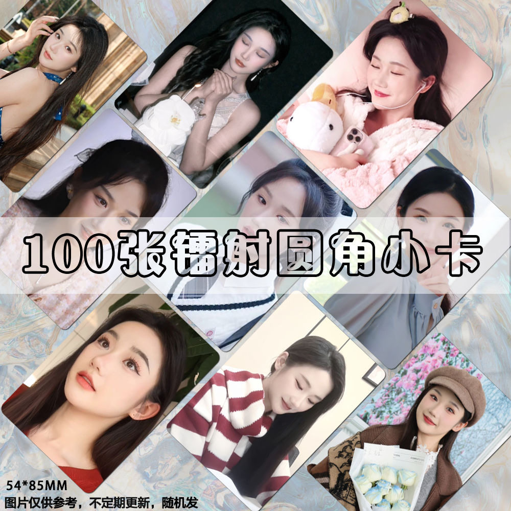 张晋宜小卡短剧女主双面lomo卡片set签名照三寸周边ins风DIY同款