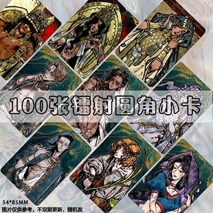 苏丹的游戏小卡自印镭射二次元游戏动漫三寸明信片同款lomo卡片