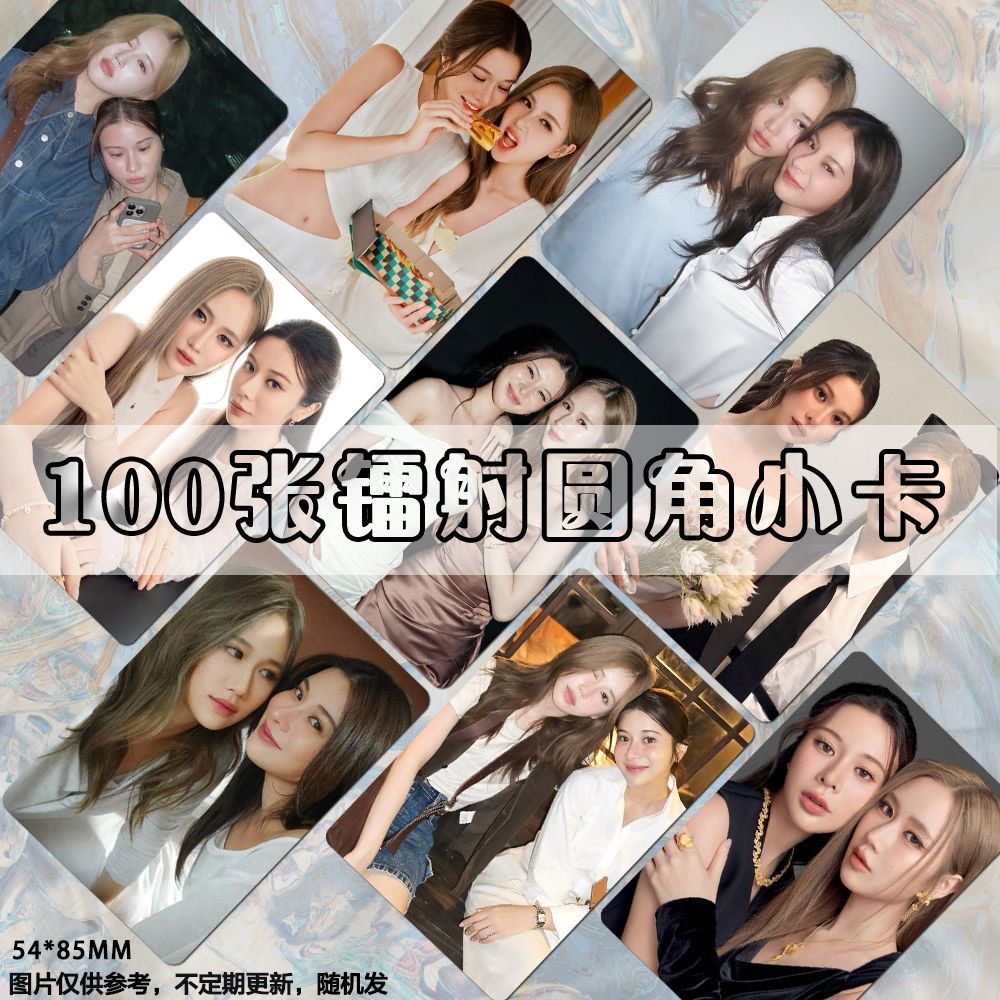 JaneKao小卡泰国演员爱情设计自印ins风镭射卡膜diy双人明信片