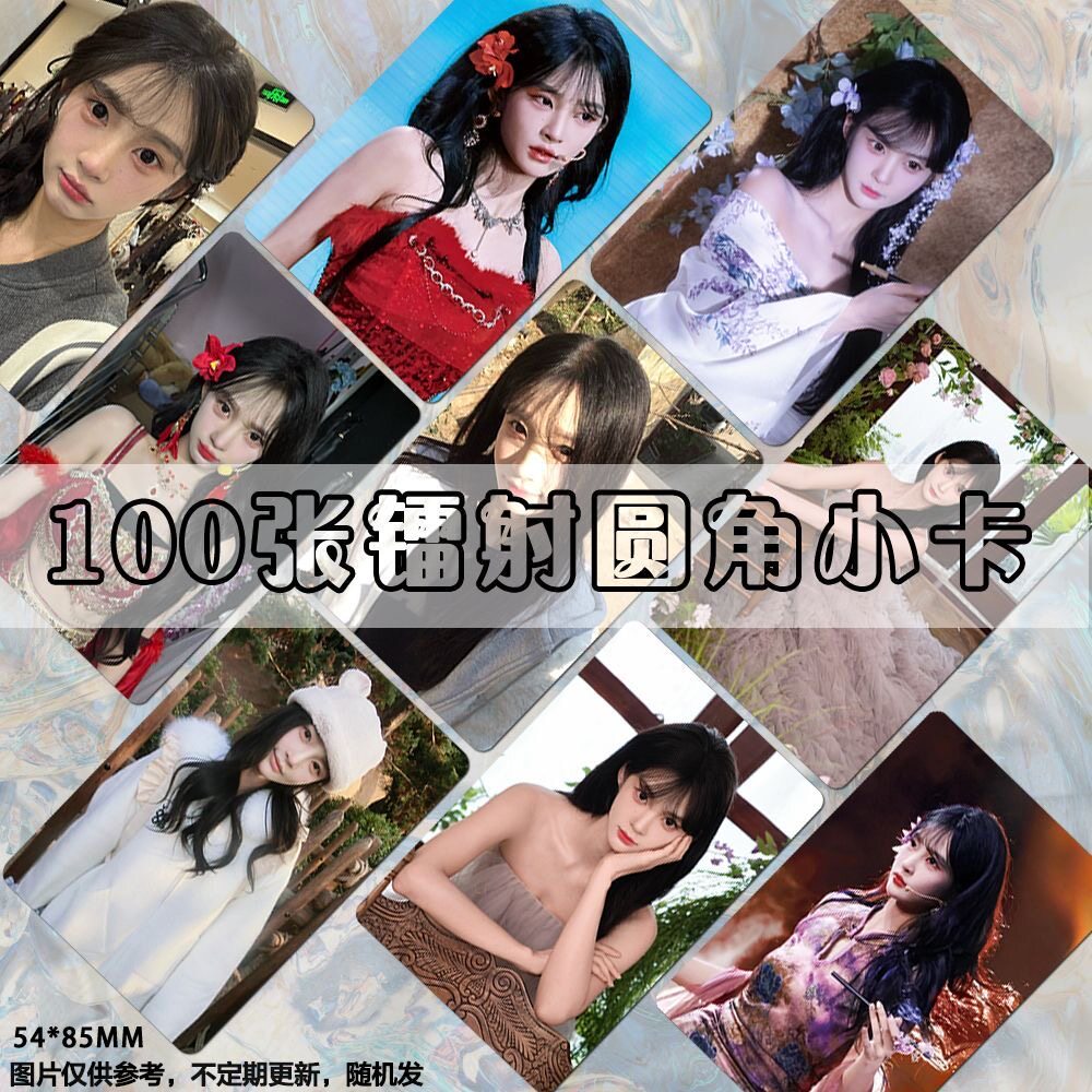 许雅兰小卡拍立得镭射自印set卡膜写真照片珍藏礼物小卡明信片