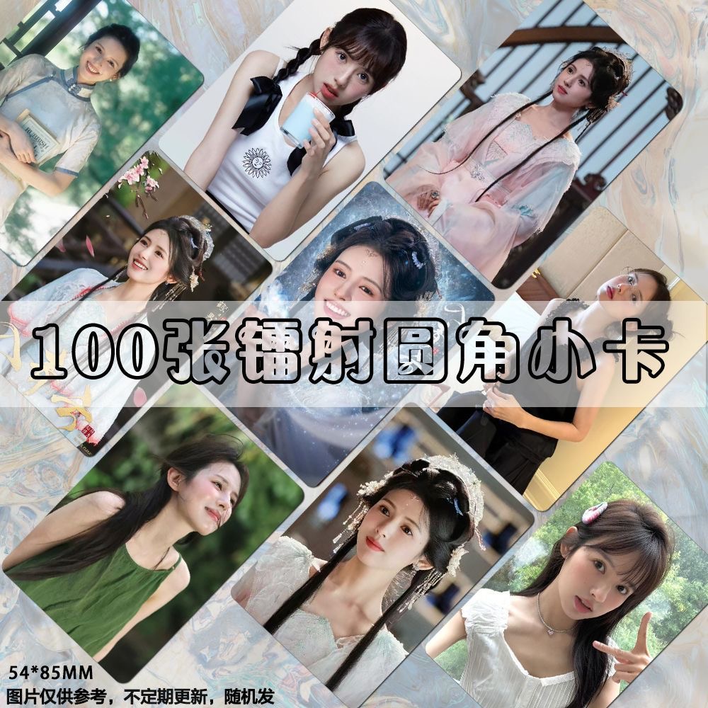 入青云鹤男自印小卡拍立得演员明星饭制三寸卡膜明信片双面钱包照