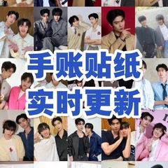 thomaskong贴纸手账贴lemon手机壳ins风高颜值小众diy行李珍藏贴