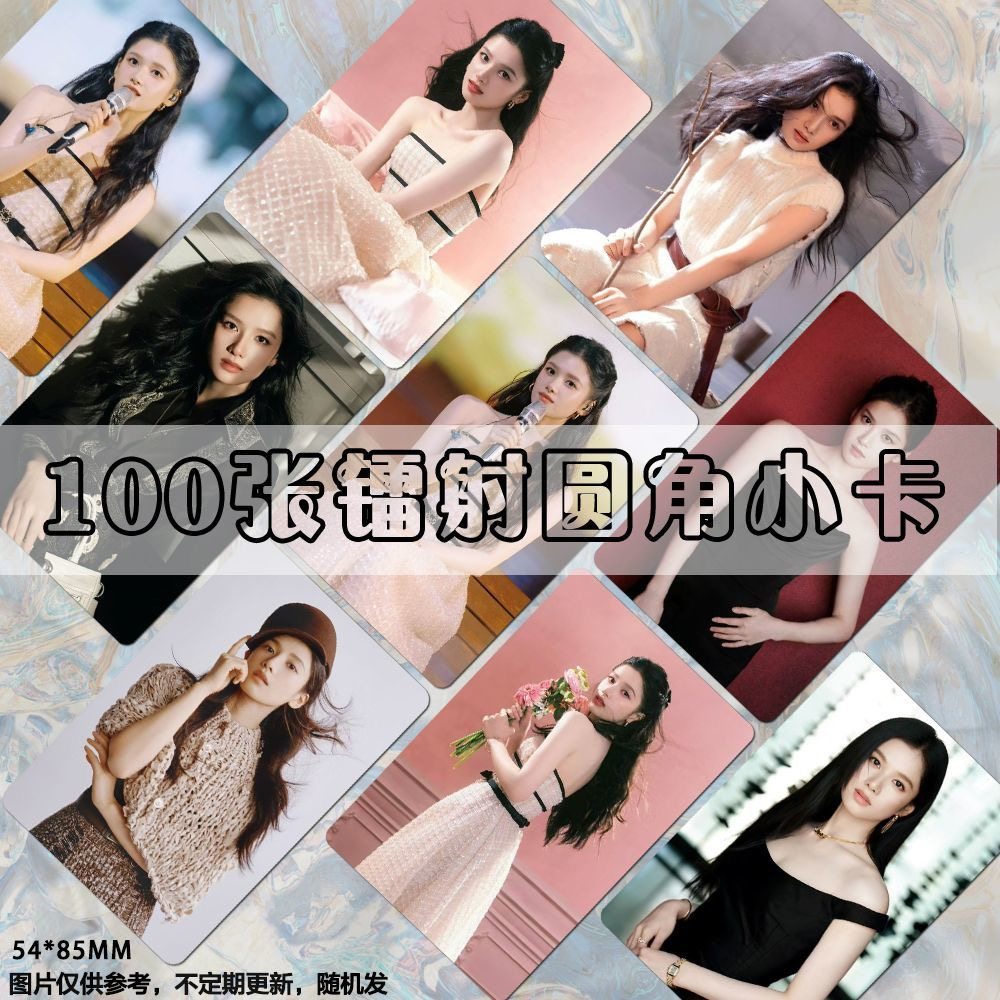 张婧仪2026跨年镭射自印小卡定制应援物卡片LOMO收纳册照片签名照,节庆用品/礼品,文化创意明信片,淘宝优惠券,粉丝福利购,淘宝优惠卷