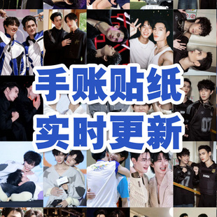 poohpavel贴纸手账极速恋人笔记本创意高颜值行李贴画手机壳冰箱