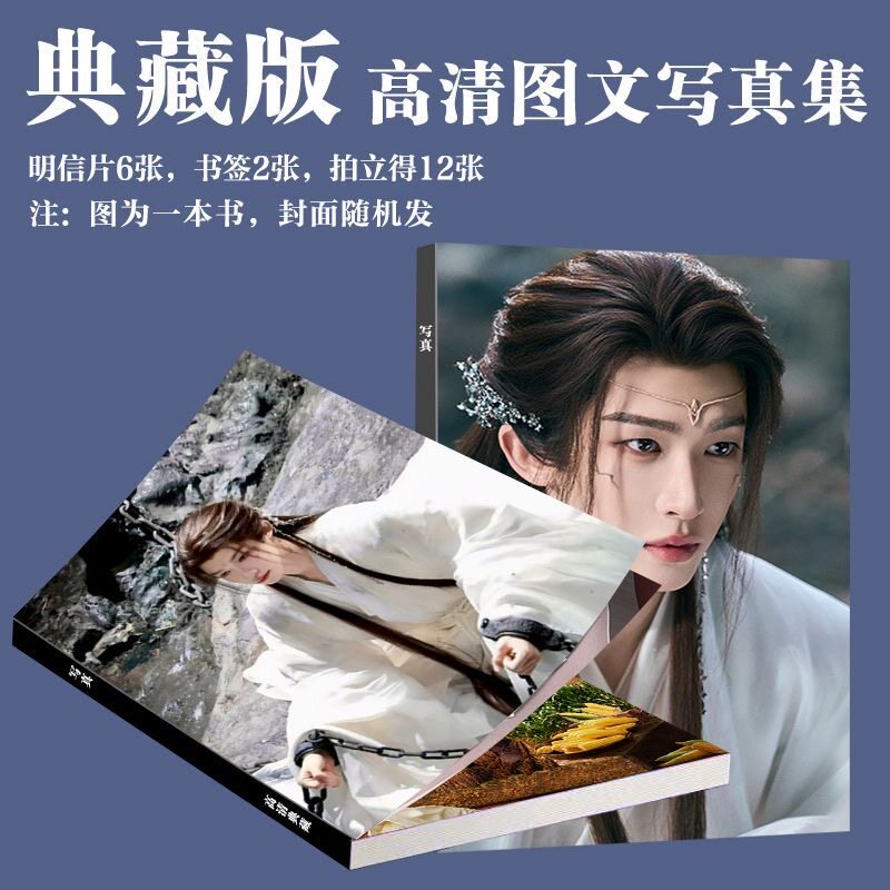 刘宇月鳞绮纪纪念册拍立得lomo卡典藏小卡限量版小卡片写真集