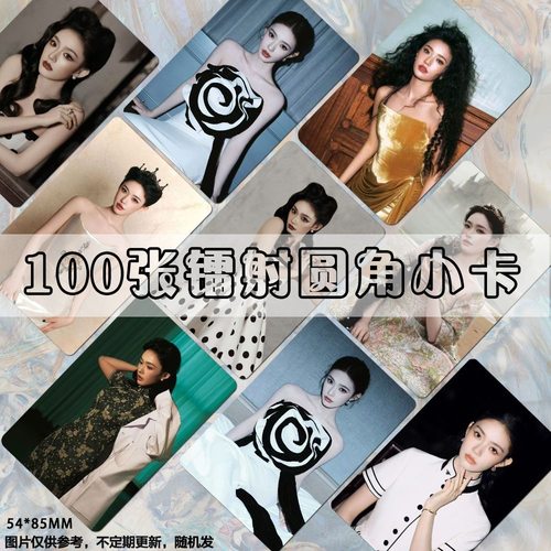 林允尖叫之夜小卡自印镭射同款拍立得照片收纳册lomo明信片set