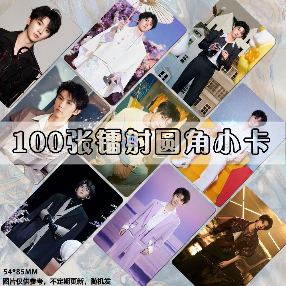 马嘉祺六周年演唱会小卡爱豆专辑拍立得照片LOMO饭制明信片set