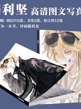 美利坚ch周边写真国拟二次元画册同款三寸卡书签饭制生日礼物爆款