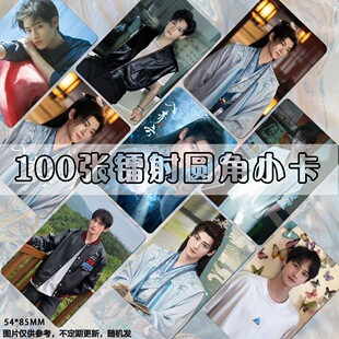 入青云全伊伦镭射自印小卡定制高颜值diy纪念卡片双面明信片set