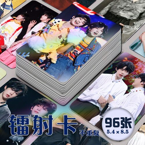 恒铭周边2026新年音乐会镭射小卡96张全套陈浚铭陈奕恒同款lomo卡