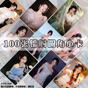 李柯以小卡三寸拍立得短剧演员高颜值自印周边ins风明信片set高清