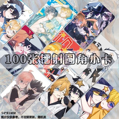 凹凸世界雷金自印小卡周边二次元动漫定制饭制LOMO卡片卡膜set