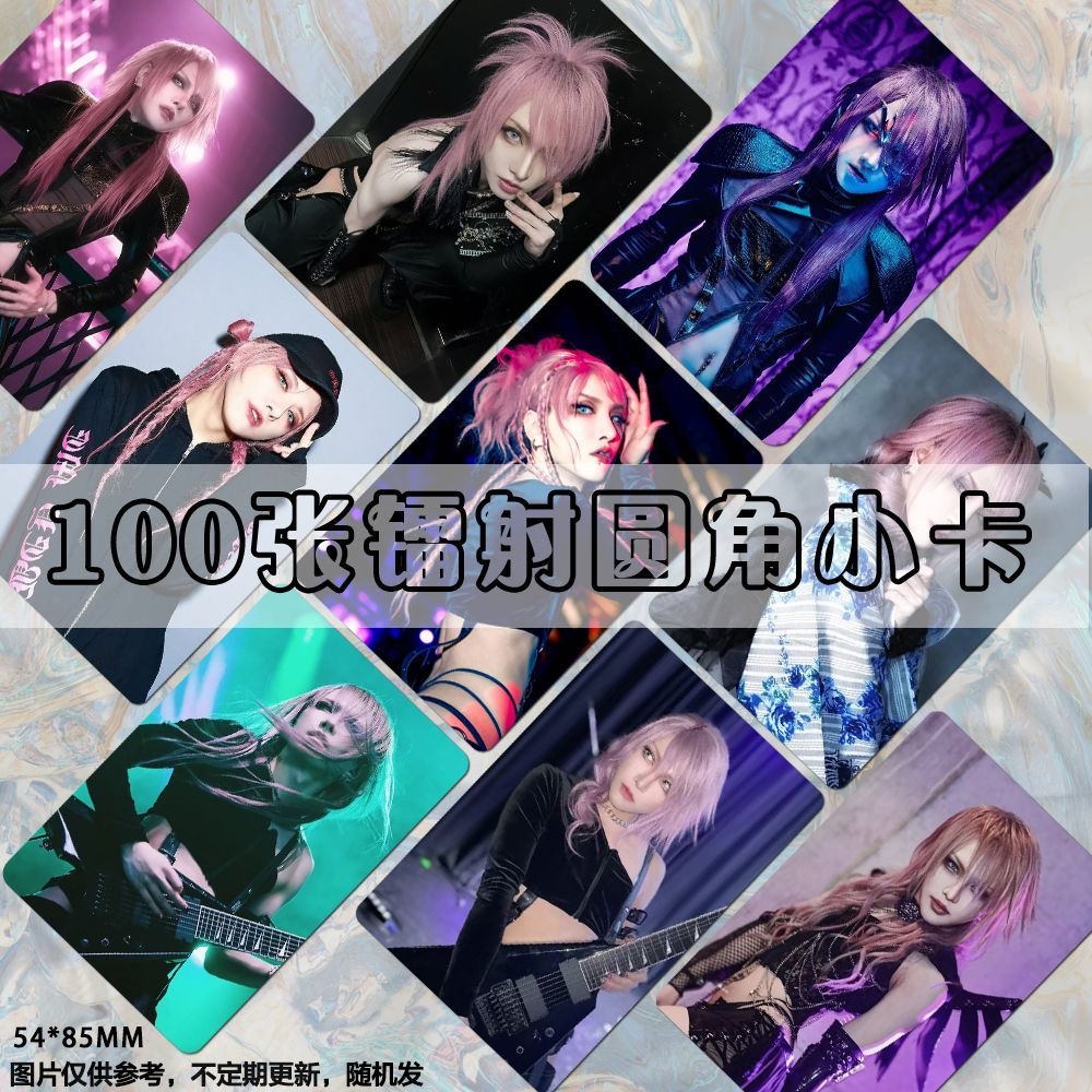 jiluka乐队sena小卡高颜值同款饭制自印set卡膜收纳册明信片lomo