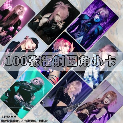 jiluka乐队sena小卡高颜值同款饭制自印set卡膜收纳册明信片lomo