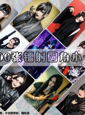 jiluka乐队boogie小卡镭射贝斯手同款卡片高颜值饭制应援物自印