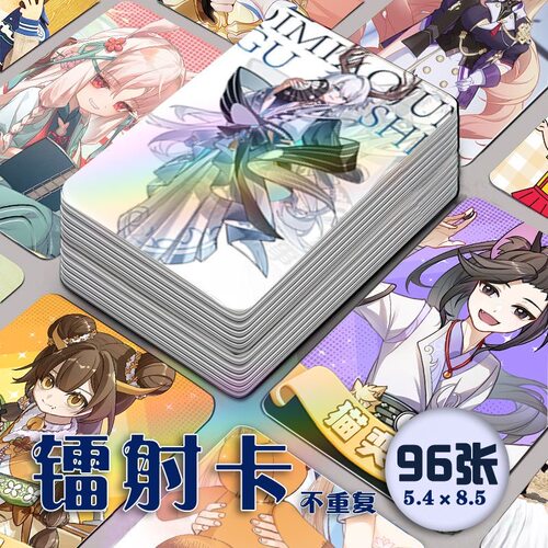 奇喵君故事动漫镭射小卡96张全套猫小九兔小黎二次元lomo自印卡片