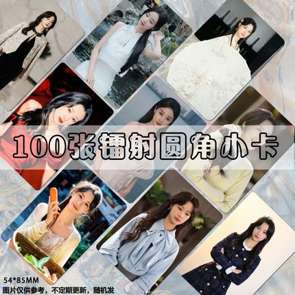 王小亿小卡短剧演员卡片lomo卡膜拍立得set剧照ins风高清双面
