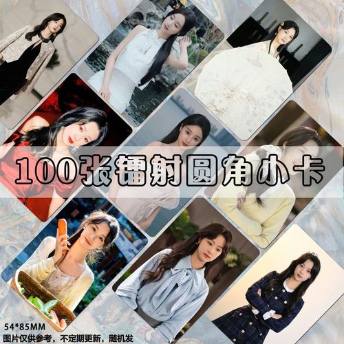 王小亿小卡短剧演员卡片lomo卡膜拍立得set剧照ins风高清双面