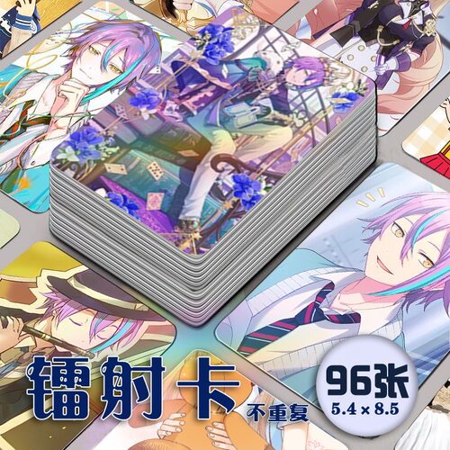 神代类镭射小卡96张全套世界计划缤纷舞台游戏二次元周边lomo卡片