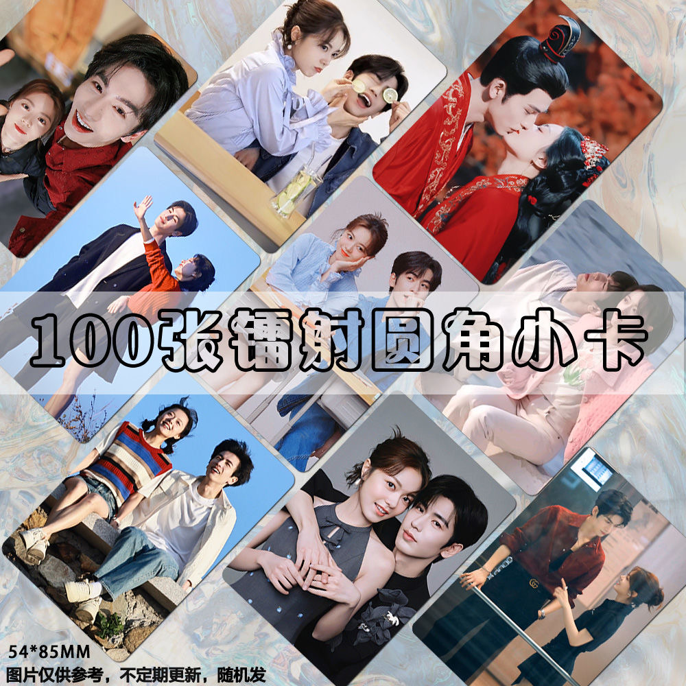 今夕赫夕小卡周边镭射张凌赫赵今麦LOMO卡明信片收藏签名照拍立得